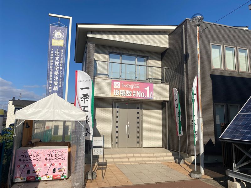 一条工務店STVハウジングプラザ平岡の画像3