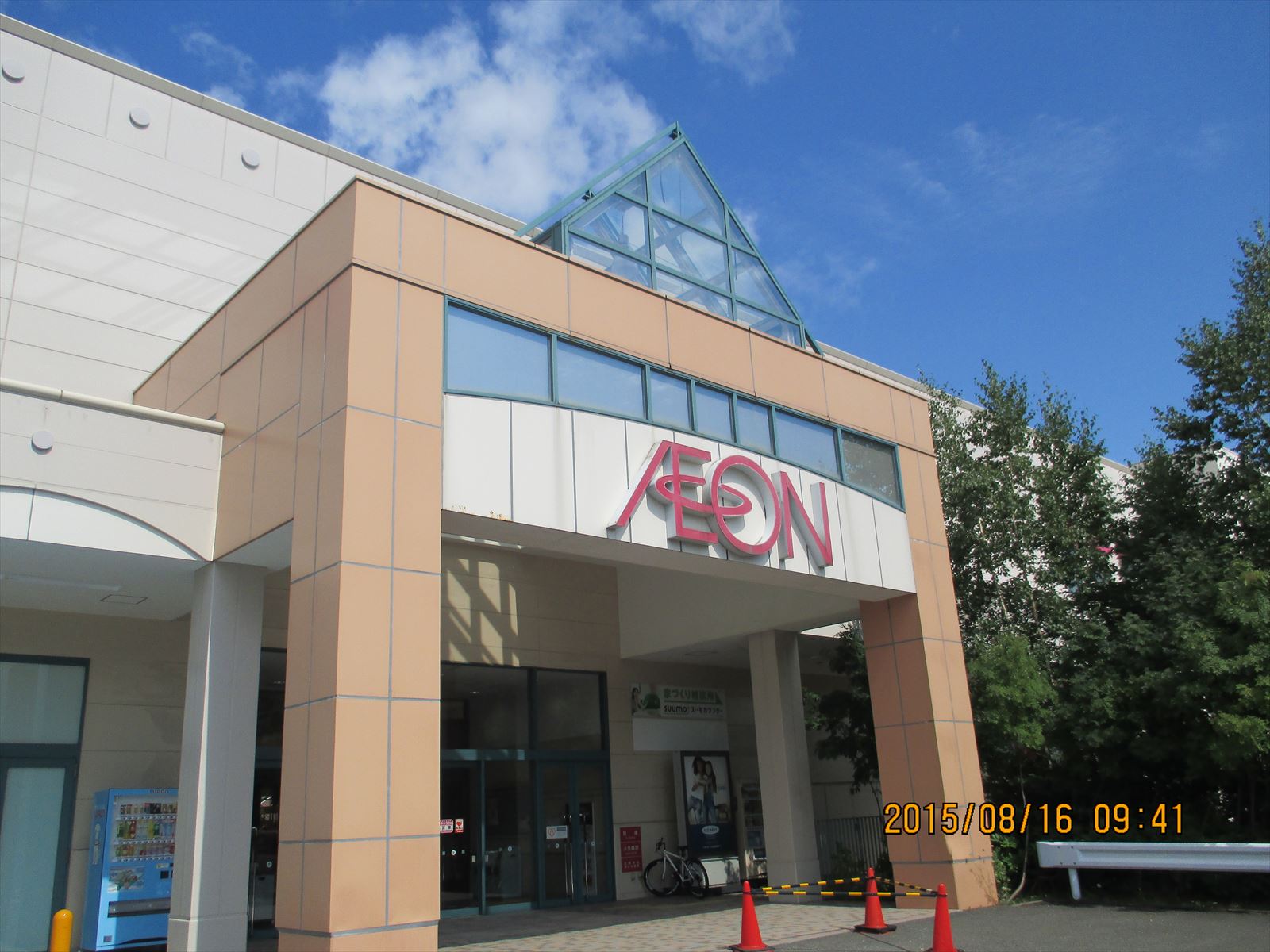 ミスタークラフトマン札幌平岡店（靴修理）イオンモール札幌平岡]・の画像2