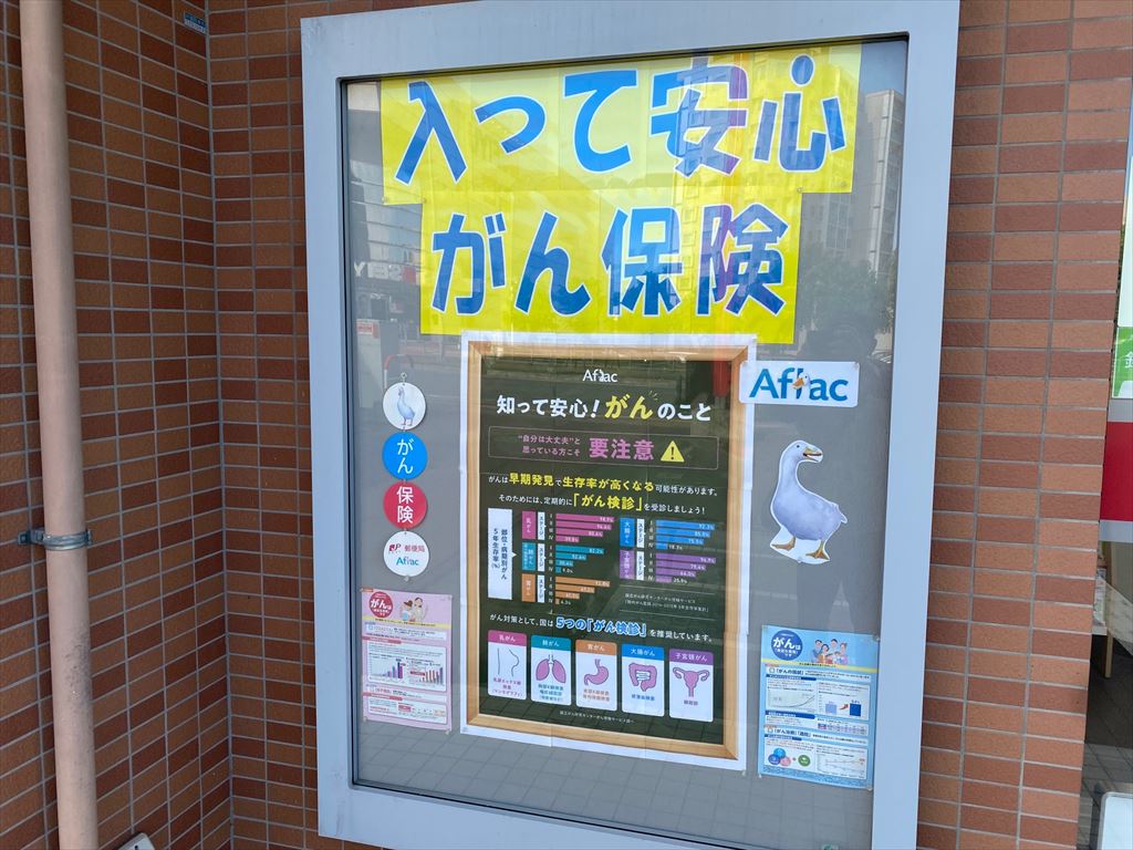 札幌清田郵便局の画像3