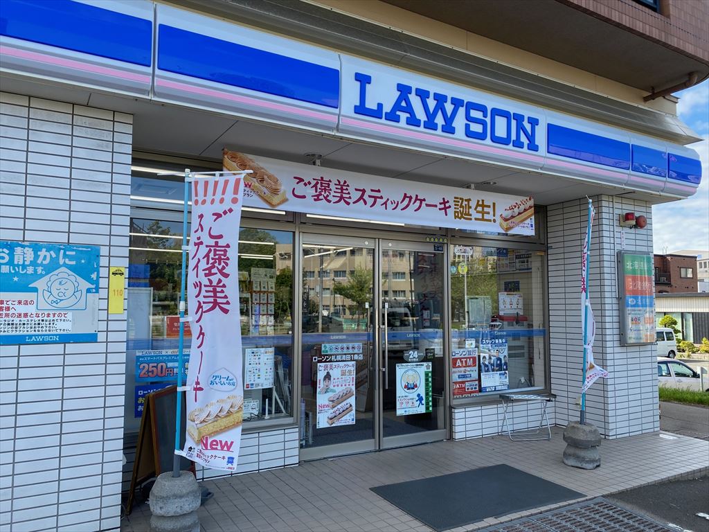 ローソン札幌清田１条店の画像2