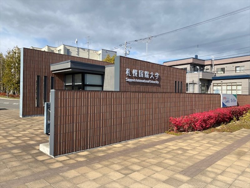 札幌国際大学短期大学部の画像2