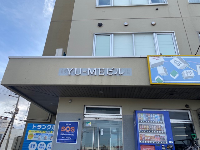 麻雀ハウスマッチョの画像3