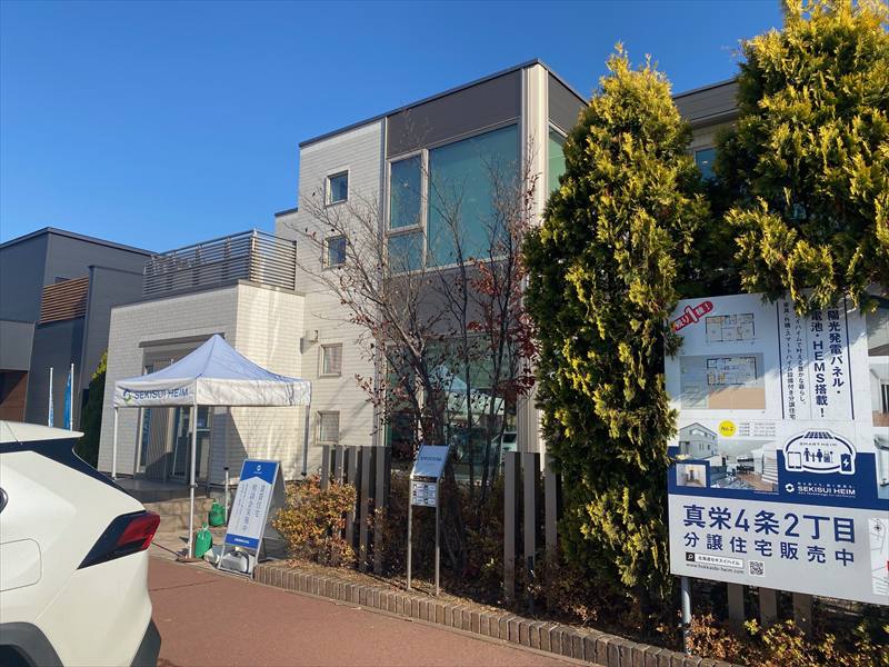 セキスイハイム平岡展示場の画像2