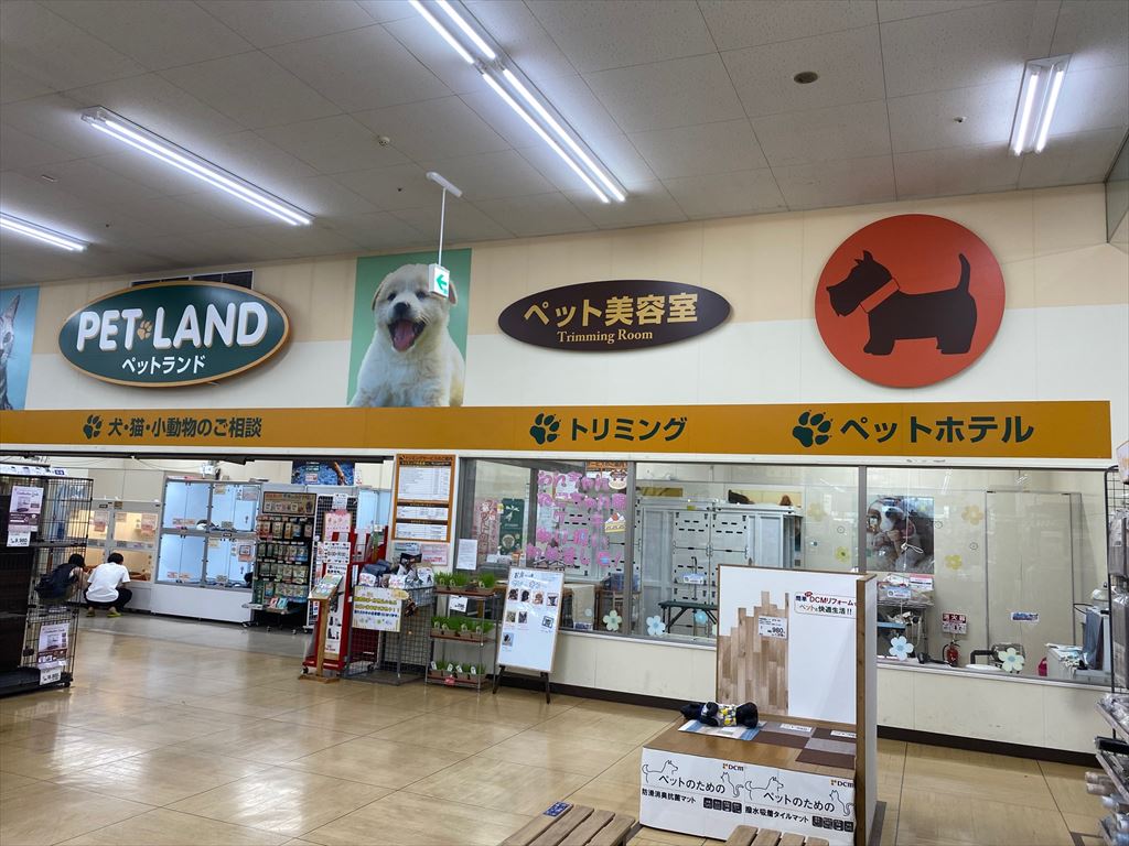 ペットランド DCM北野通り店（ペットホテル）ホーマックの画像2