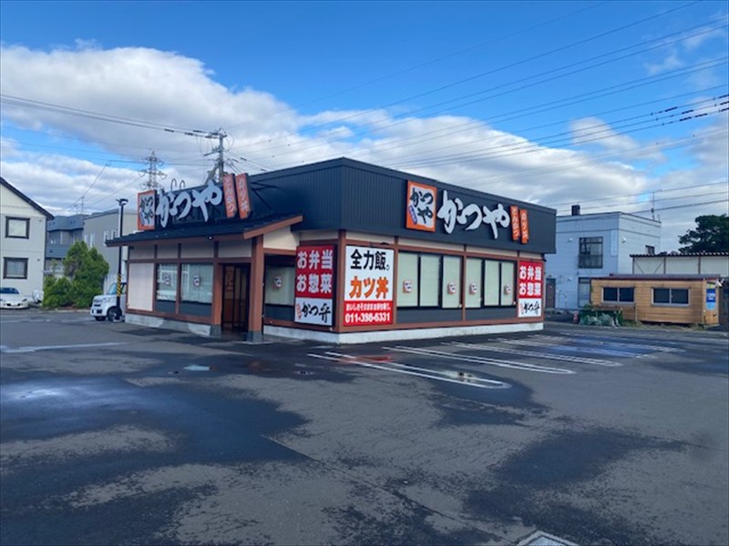 かつや札幌清田店の画像2