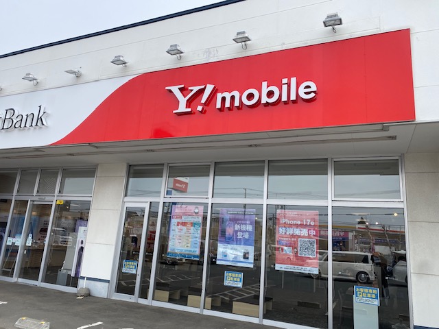 ソフトバンク平岡（アップビート）の画像2