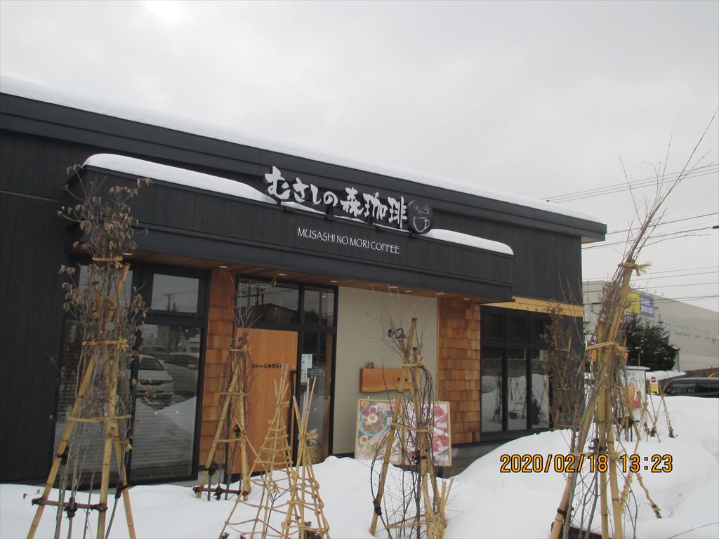 むさしの森珈琲札幌北野店（スカイラークグループ）の画像5