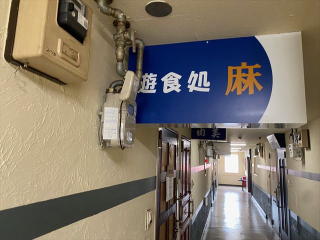 フォレストビル（清田区飲食店ビル）の画像13
