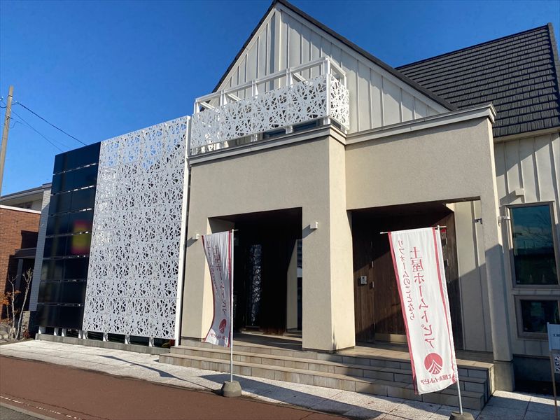 土屋ホームトピアマイホームセンターの画像2