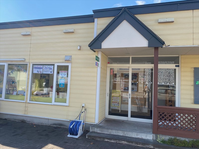 ＳＴＶハウジングプラザ平岡管理事務所の画像2