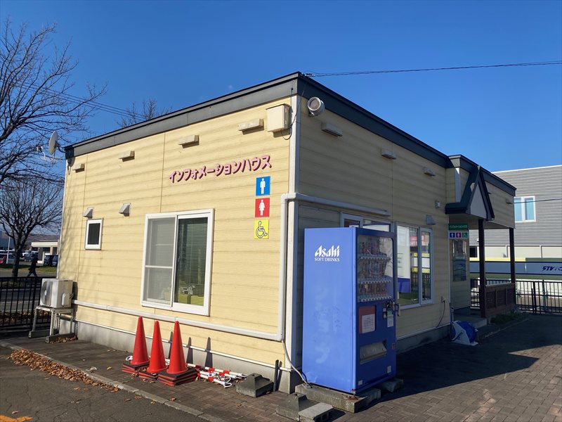 ＳＴＶハウジングプラザ平岡管理事務所の画像3