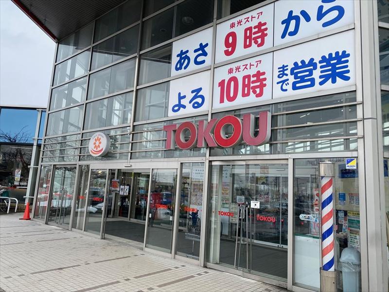 メガネサロンルック真栄東光店の画像2