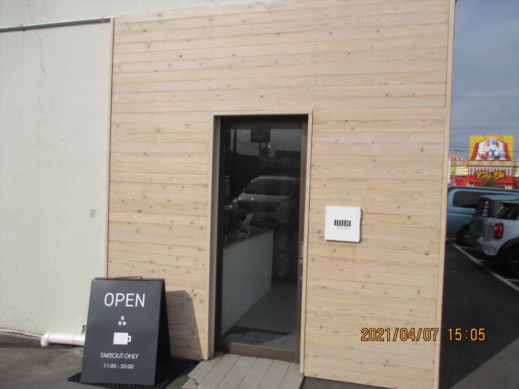 ITSUKI COFFEE（イツキコーヒー） ]の画像3
