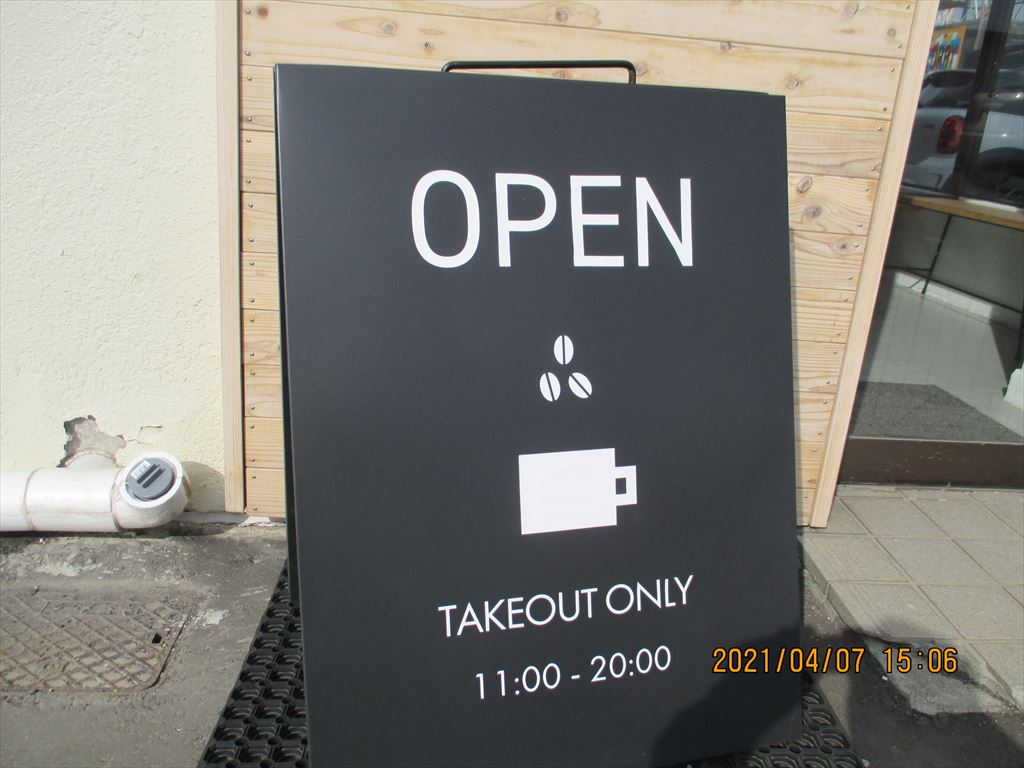 ITSUKI COFFEE（イツキコーヒー） ]の画像2