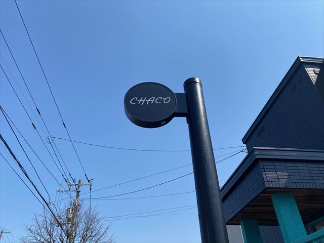 CHACO（チャコ）ヨーグルト専門店 移転 開店の画像3