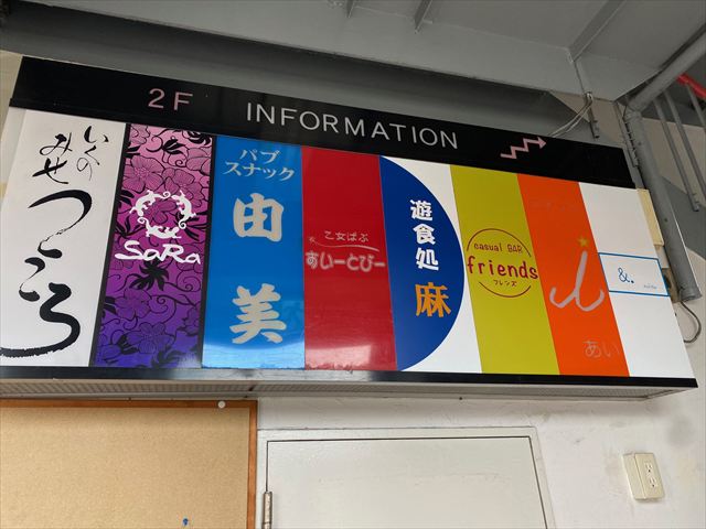 食事処　麻の画像4