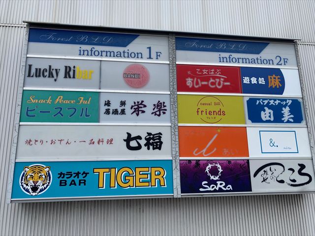 食事処　麻の画像3