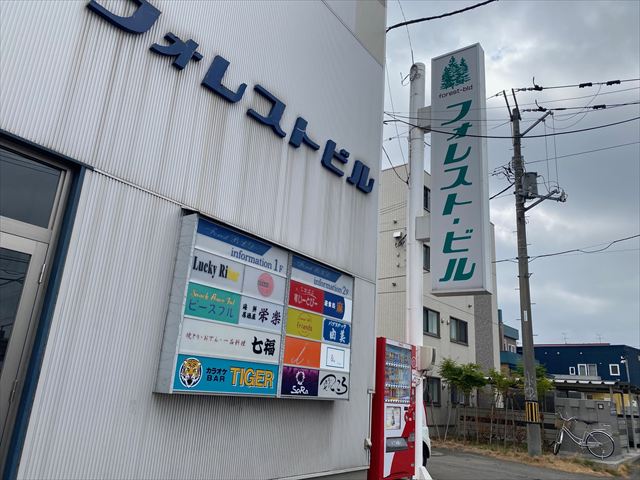 食事処　麻の画像2