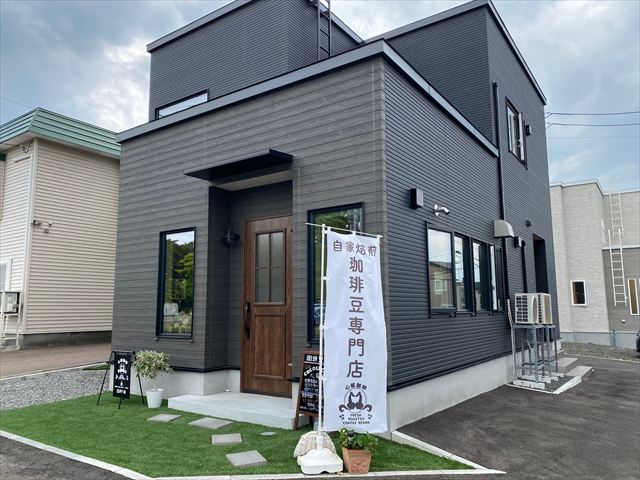 心留珈琲　コーヒー焙煎専門店（ココルコーヒー）の画像3