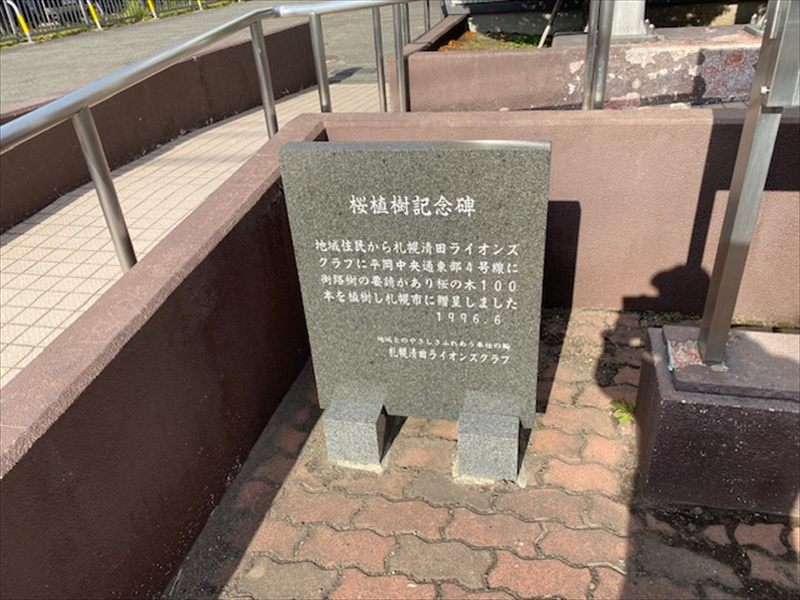 平岡地区町内会連合会（平岡地区会館）の画像2