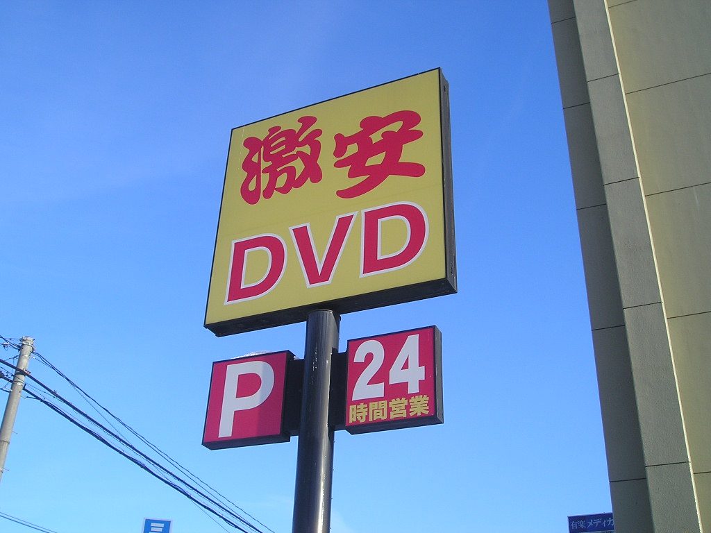 YSP札幌清田2026年8月8日オープンの画像3
