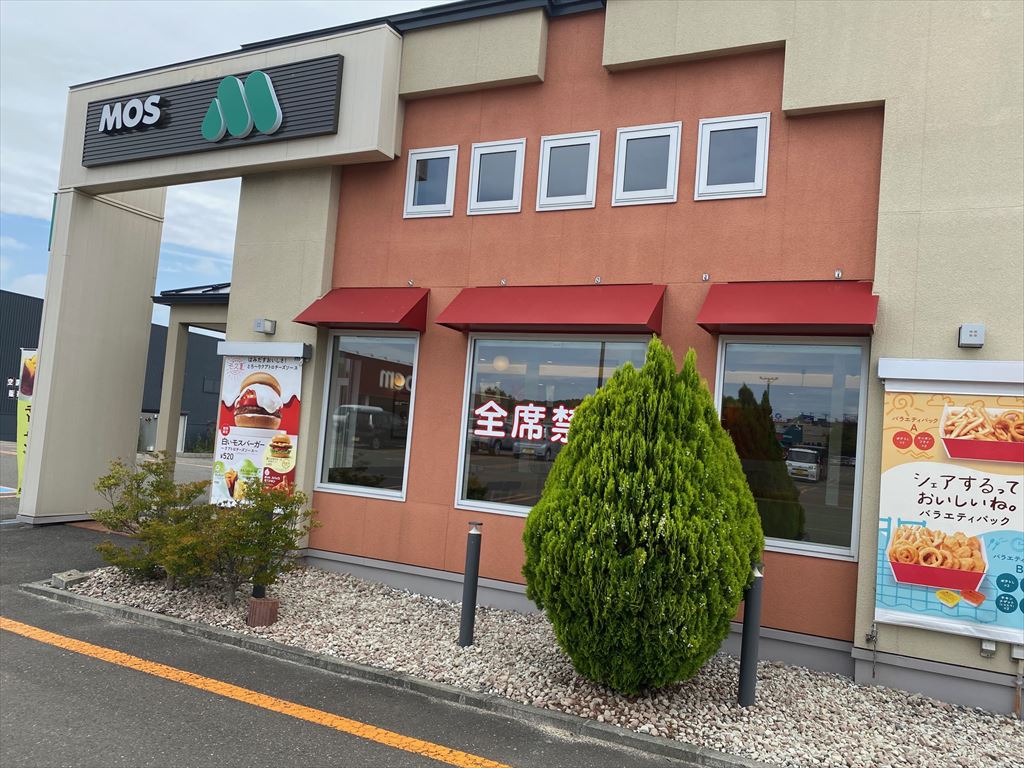 モスバーガー  札幌北野店の画像3