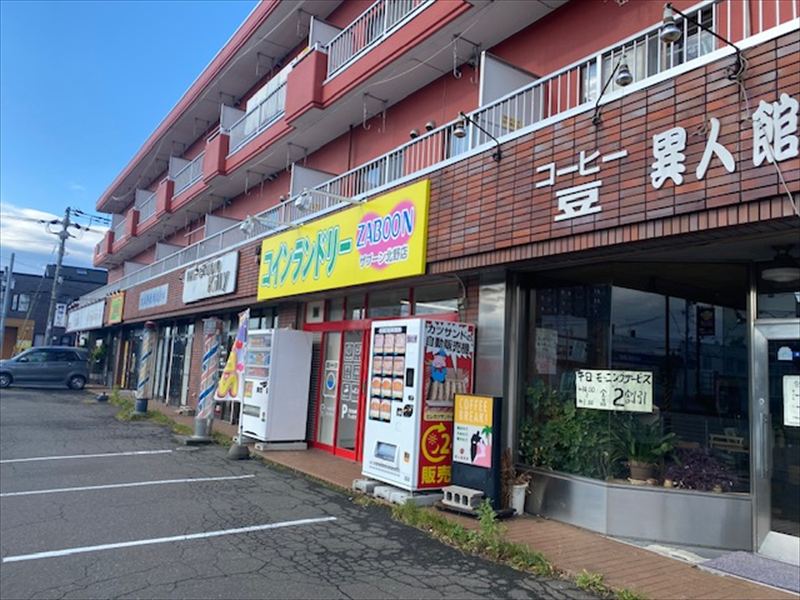 異人館珈琲（コーヒー豆販売）の画像2