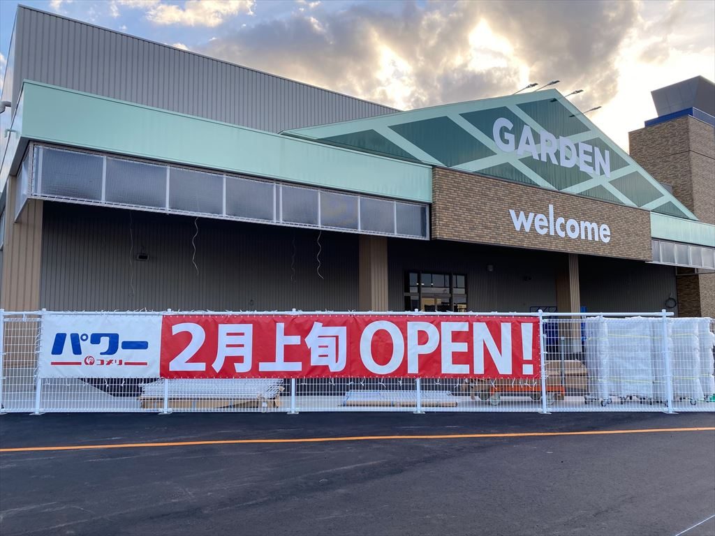 コメリパワー札幌北野店22年2月上旬オープン予定 仮称 清田区マップ