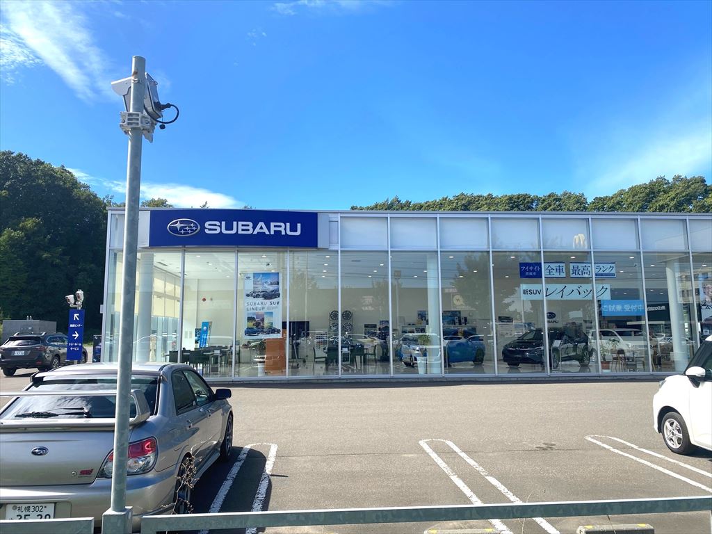 北海道スバル羊ヶ丘通清田店（新規掲載）の画像2