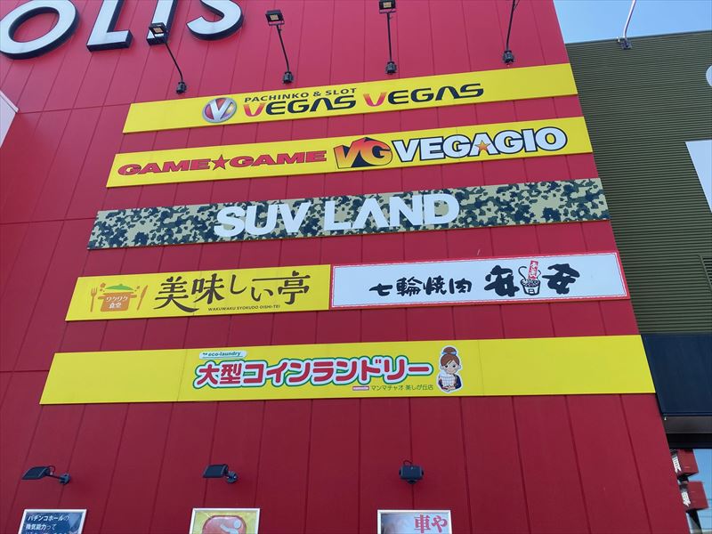 七輪焼肉安安(あんあん) 美しが丘店（新規掲載）の画像4