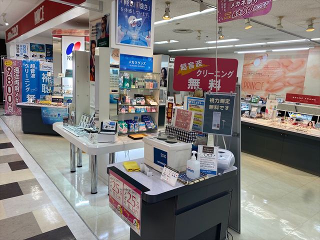メガネのプリンス清田イオン店の画像2