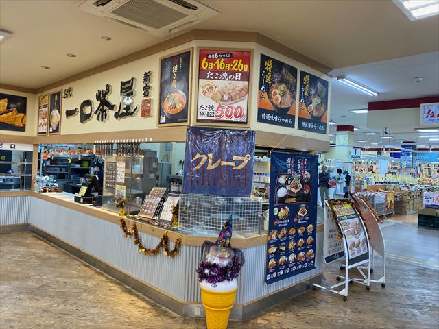 一口茶屋大曲ジョイフルエーケー店（新規掲載）の画像3