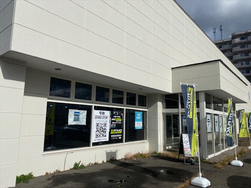 FIT PLACE24 札幌清田店2025年12月オープン予定の画像3