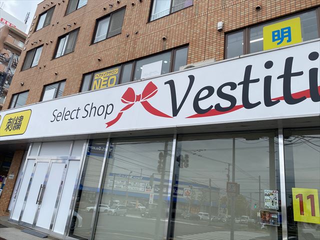 札幌白衣Vestiti (ヴェスティティ)ショールーム　2024年11月5日オープンの画像2