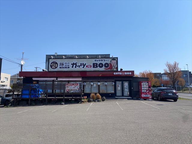 ひこま豚 焼肉酒場 ホルモン処 ガッツ DE Booの画像4