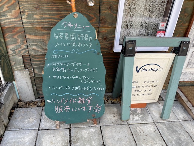 Vida shop（ビダショップ）手作り雑貨の画像2