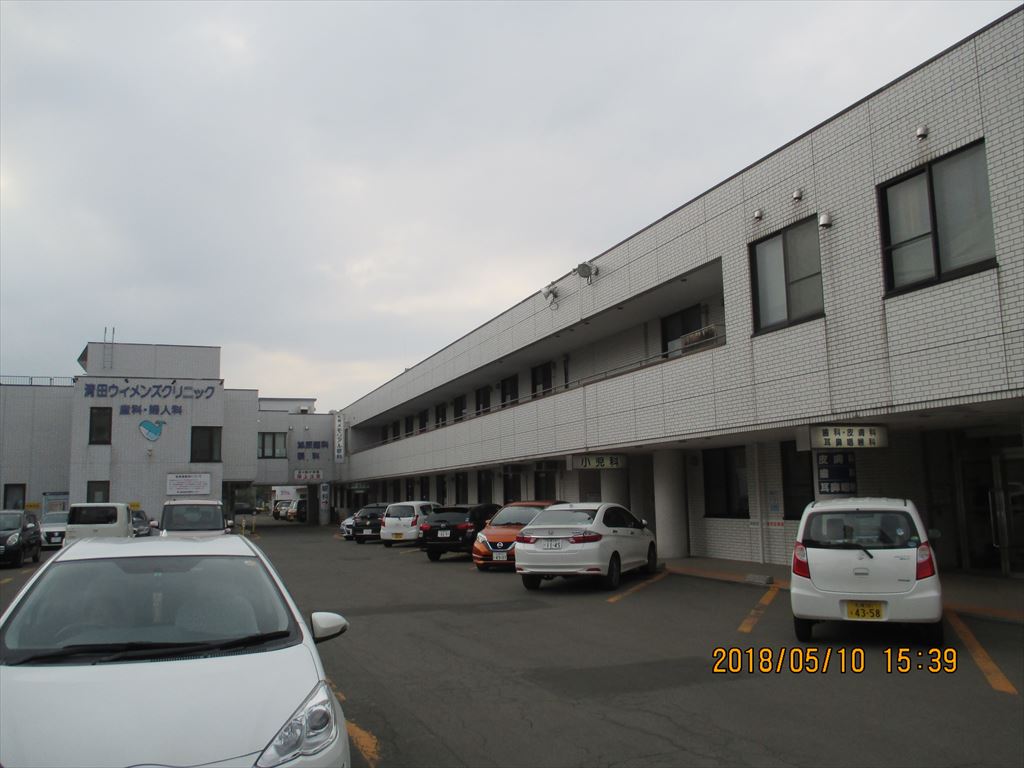 清田総合医療センター清田1-4の画像3