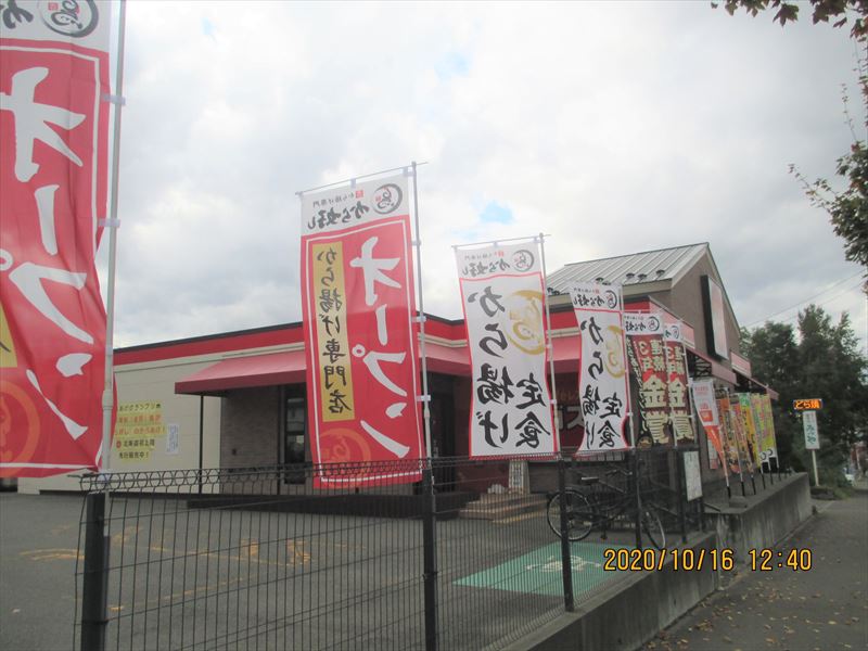 ガスト札幌美しが丘店（ファミリーレストラン）の画像5