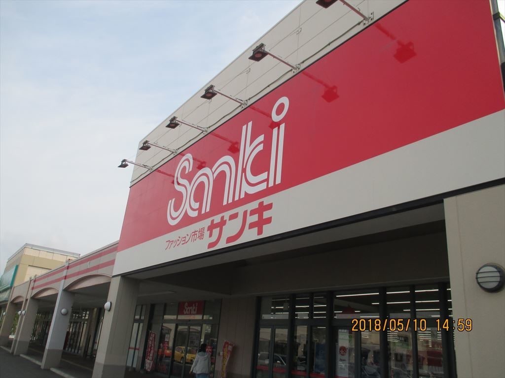 Sankiファッション市場サンキ 平岡イオンタウン店 清田区マップ