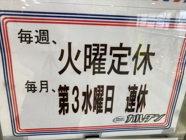 カットサロンカルダン真栄店(東光ストア真栄店内）の画像3