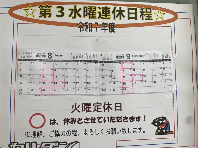 カットサロンカルダン真栄店(東光ストア真栄店内）の画像4