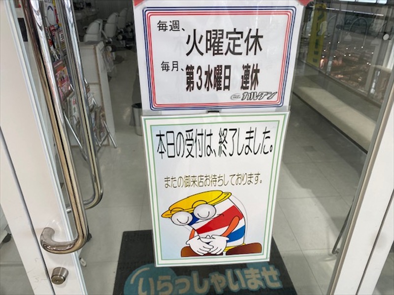 カットサロンカルダン真栄店(東光ストア真栄店内）の画像4