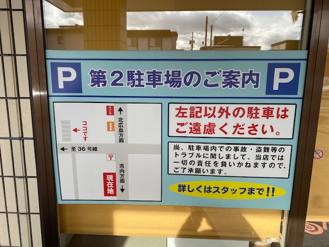 理容かるだん（美容カルダン併設）の画像2