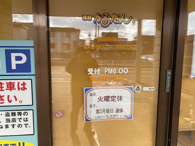 理容かるだん（美容カルダン併設）の画像4