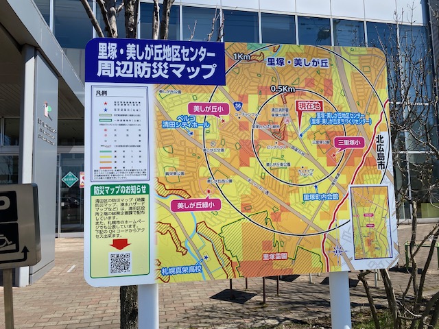札幌市清田区里塚美しが丘まちづくりセンター（里塚・美しが丘地区センター）の画像4