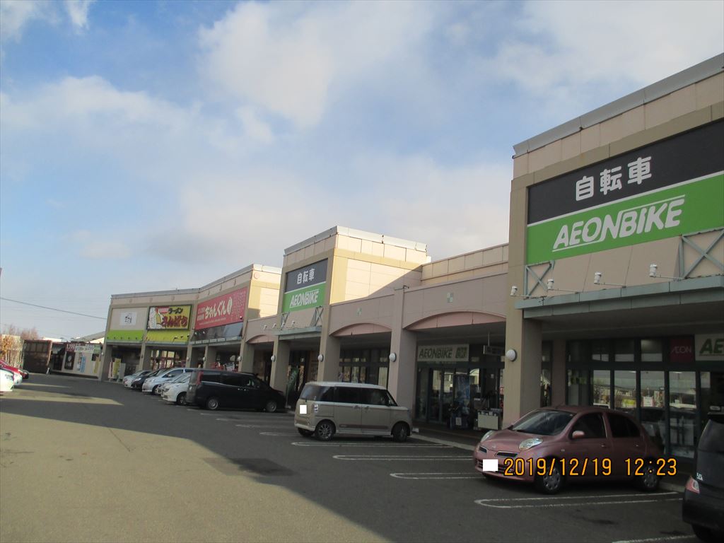 イオンタウン札幌平岡（イオンモールは道路挟んで隣です。）の画像9