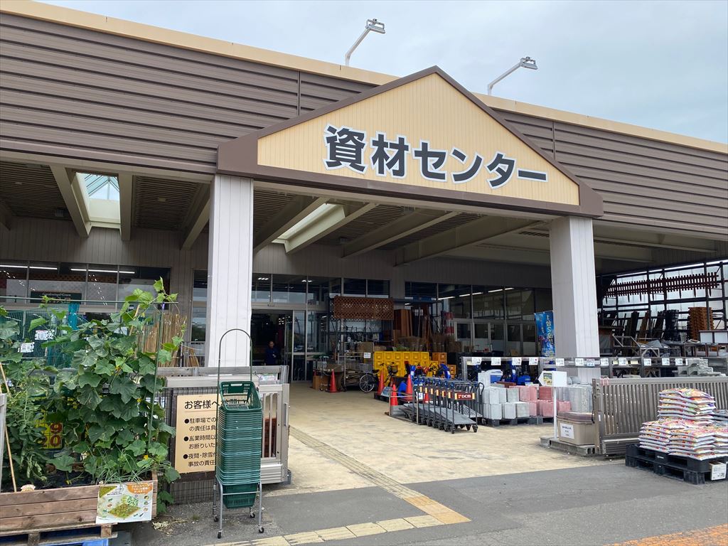 ＤＣＭ北野通店（ホーマック）スーパーデポの画像2