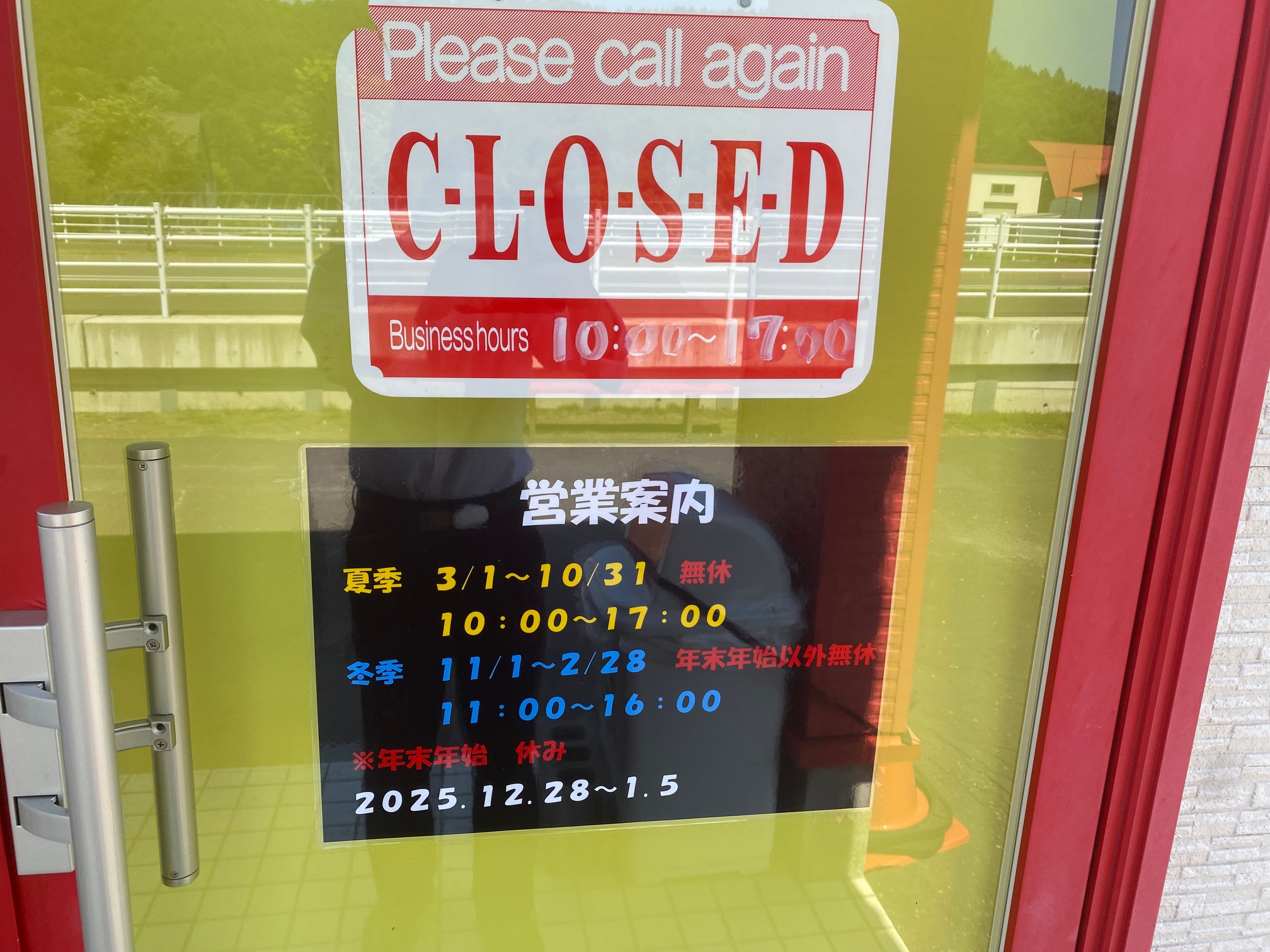 自然満喫倶楽部（農家の茶屋）ソフトクリーム　アイスクリームの画像2