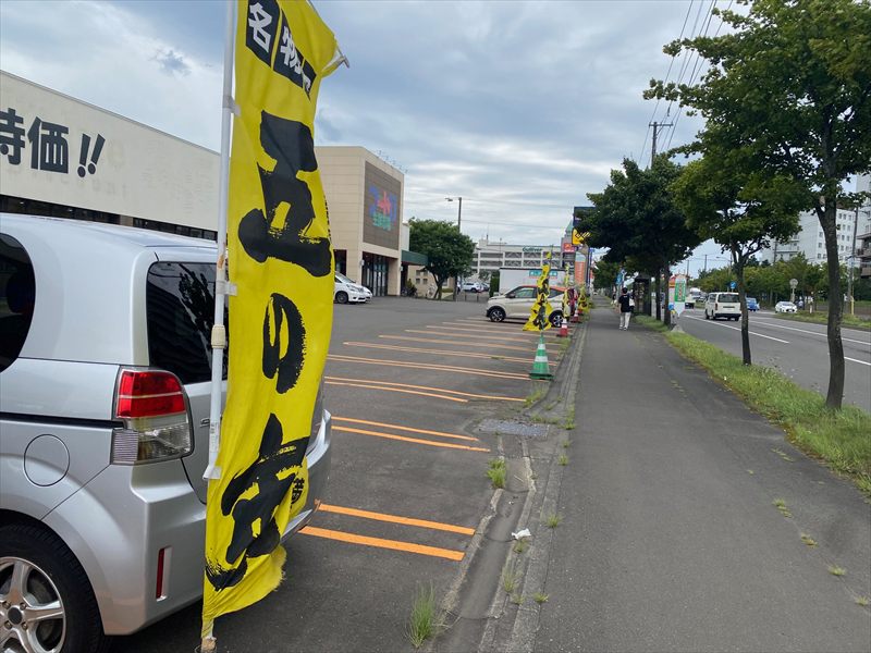 フードＤ生鮮市場美しが丘店の画像5