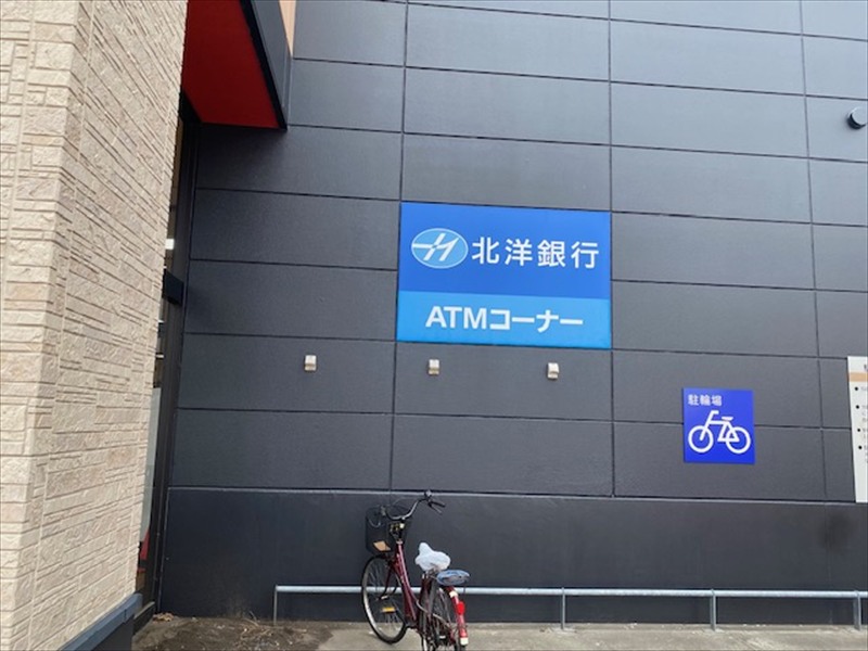 フードＤ生鮮市場平岡店　2025年9月25日リニューアルオープンの画像3